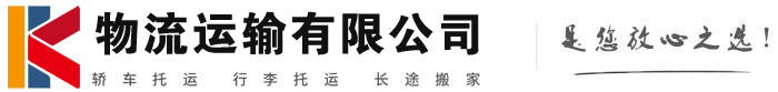 舞阳物流有限公司